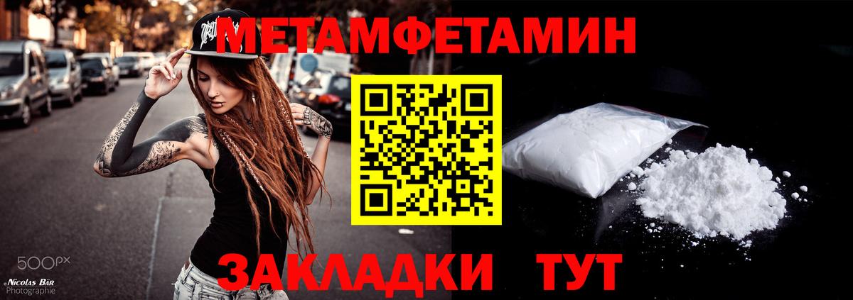 АМФЕТАМИН VHQ Лянтор