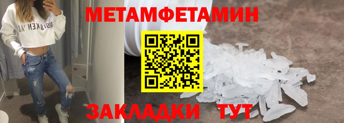 Amphetamine Premium  Вход с VPN  Лянтор 