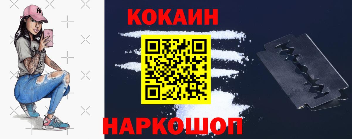 COCAIN 98%  Cocaine Перу  Лянтор  Вход с VPN 