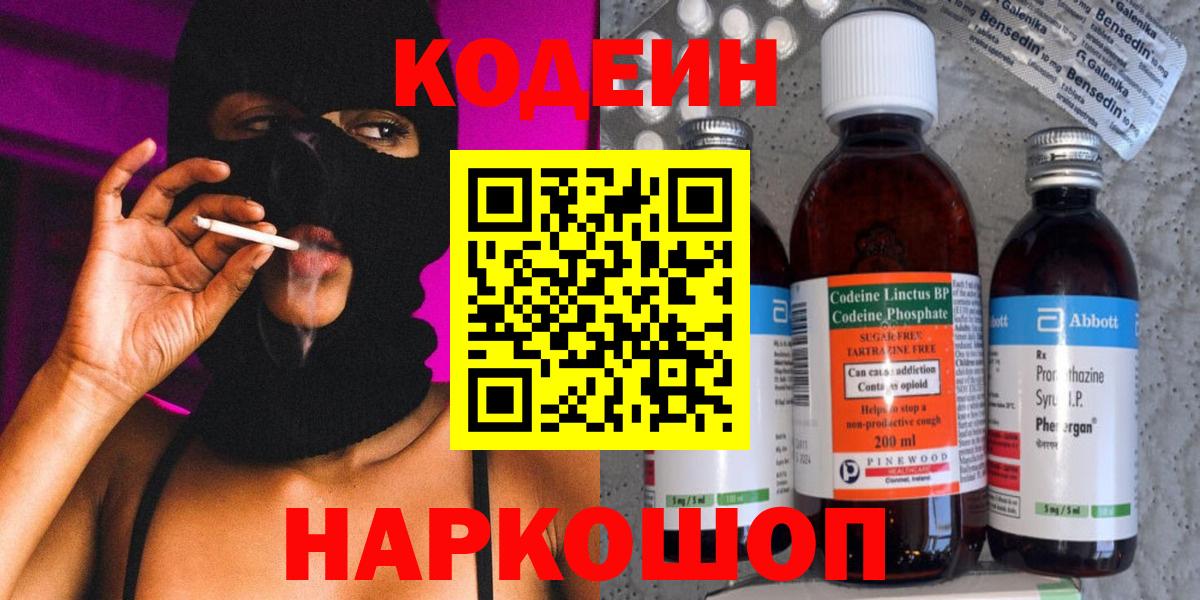 Канабис  Меф  Вход с VPN  Меф кристаллы  ЭКСТАЗИ  Марихуана  ГАШ  Alpha PVP СК   Купить наркотики цена  ТГК  Лянтор  Cocaine 