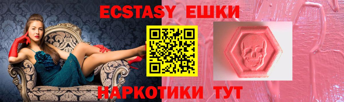 ЭКСТАЗИ XTC  Экстази  Вход с VPN  Лянтор  Экстази louis Vuitton 