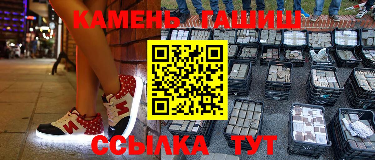 Гашиш Cannabis Лянтор