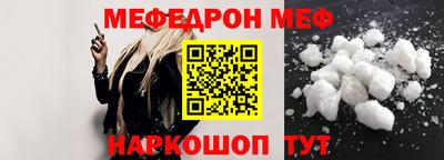 а пвп мука Ярославль