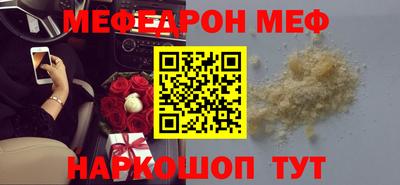 шишки Ангарск