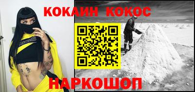 мефедрон Янаул