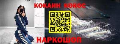 мефедрон Янаул