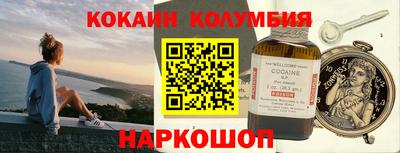 мефедрон Янаул