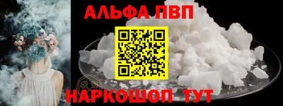 а пвп мука Ярославль