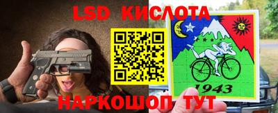 мефедрон Анжеро-Судженск