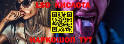 мефедрон Янаул
