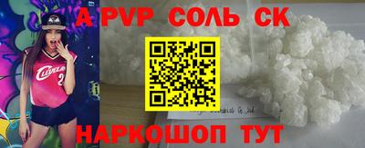 мефедрон Анжеро-Судженск