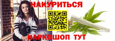 шишки Ангарск