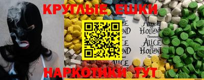 мефедрон Анжеро-Судженск