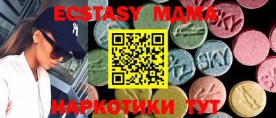 шишки Ангарск