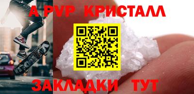 шишки Ангарск