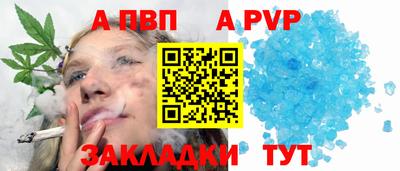 а пвп мука Ярославль