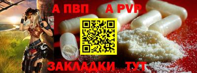стаф Ярцево