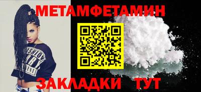 шишки Ангарск