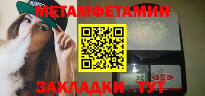 стаф Ярцево