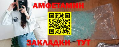 мефедрон Анжеро-Судженск