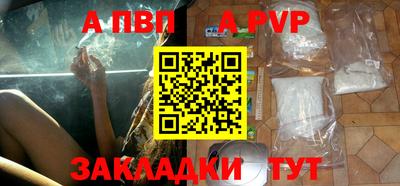 мефедрон Янаул