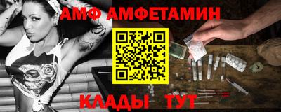 мефедрон Анжеро-Судженск