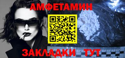 мефедрон Янаул