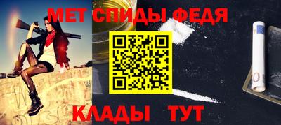стаф Ярцево