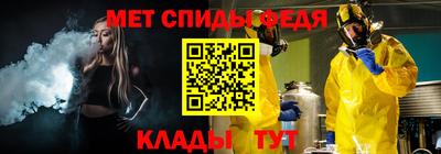 мефедрон Янаул