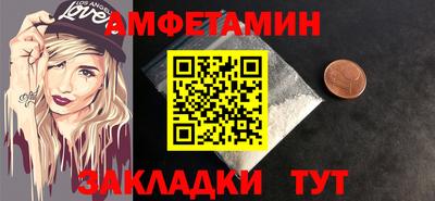 мефедрон Янаул