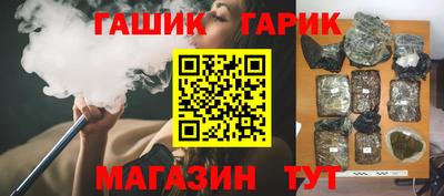 стаф Ярцево