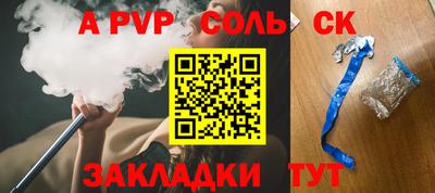 а пвп мука Ярославль