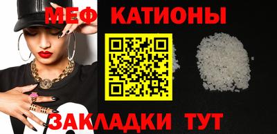стаф Ярцево