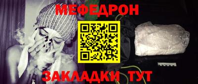 стаф Ярцево
