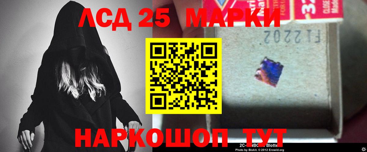 Лсд 25 экстази кислота  Вход с VPN  Лянтор 