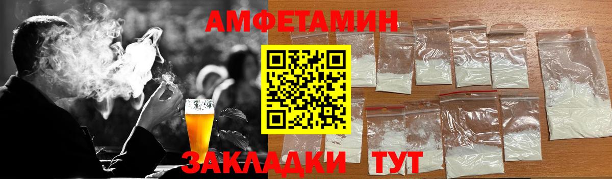 Метамфетамин винт  Вход с VPN  Лянтор 