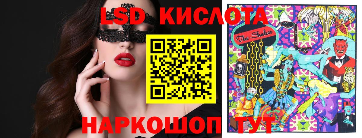 Наркотические марки 1,5мг  Марки NBOMe  Лянтор  Вход с VPN  Наркотические марки 1,5мг 