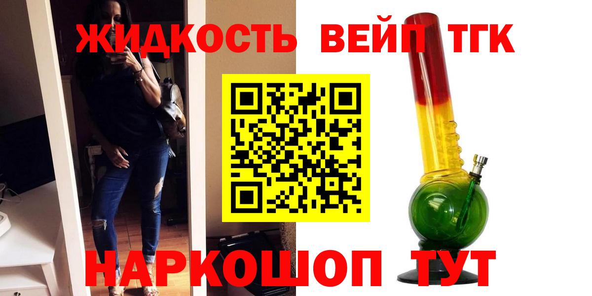 Дистиллят ТГК Wax Лянтор
