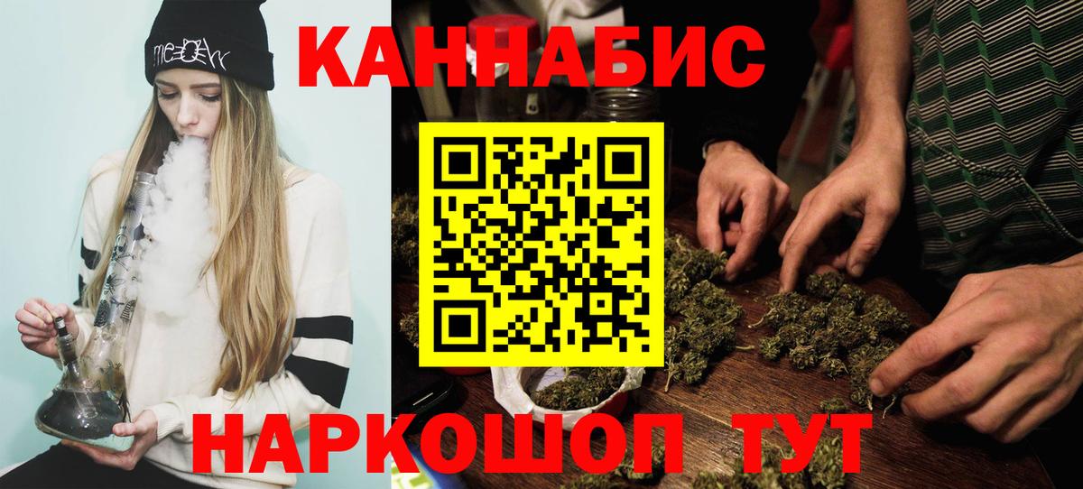 Бошки Шишки ГИДРОПОН  Шишки марихуана Ganja  Марихуана White Widow  Лянтор  Вход с VPN 